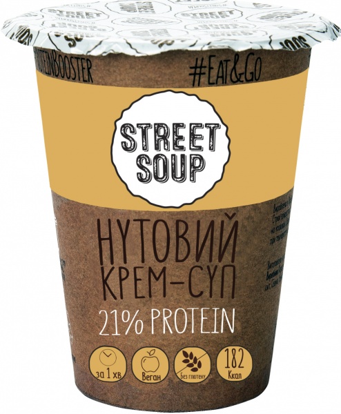 Крем-суп STREET SOUP Street Soup Нутовий 50 г 