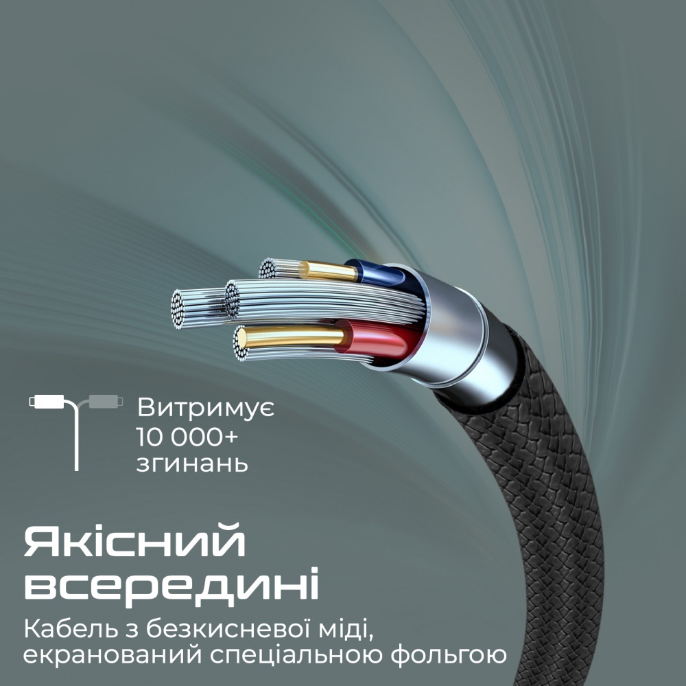 Кабель Promate xCord-AC200 USB-A to USB-C 2А 2 м black (xcord-ac200.black)