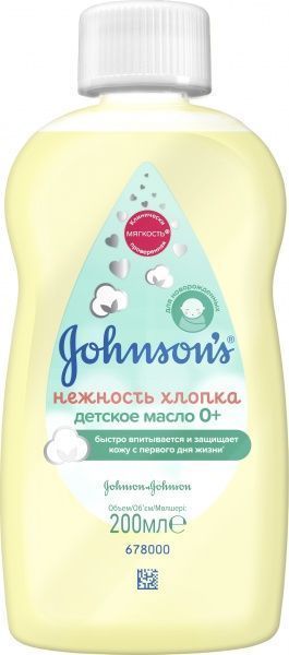 Дитяча олійка Johnson's Baby Ніжність бавовни 200 мл