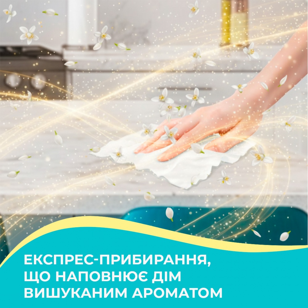 Влажные салфетки Pani Blysk универсальные парфюмированные Зеленая свежесть 19x20 см 48 шт./уп. белые