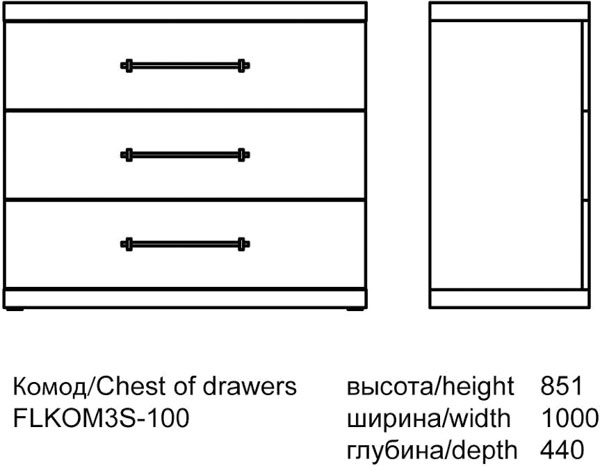 Комод Aqua Rodos Florencia FLKom3S-100 ясен моліна пісочний/білий глянець 