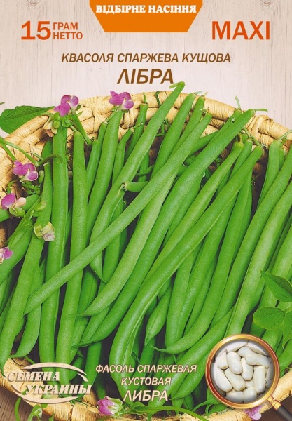 Семена Семена Украины фасоль кустовая Либра 15г