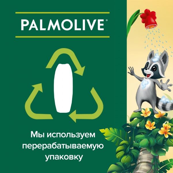 Гель для душу дитячий Palmolive Kids Мигдаль 250 мл