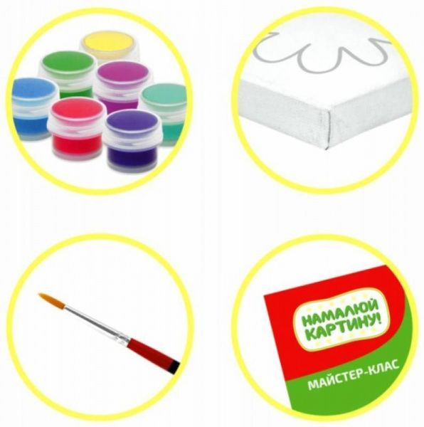 Картина по номерам раскраска за номерами Мартышка Rosa Kids 