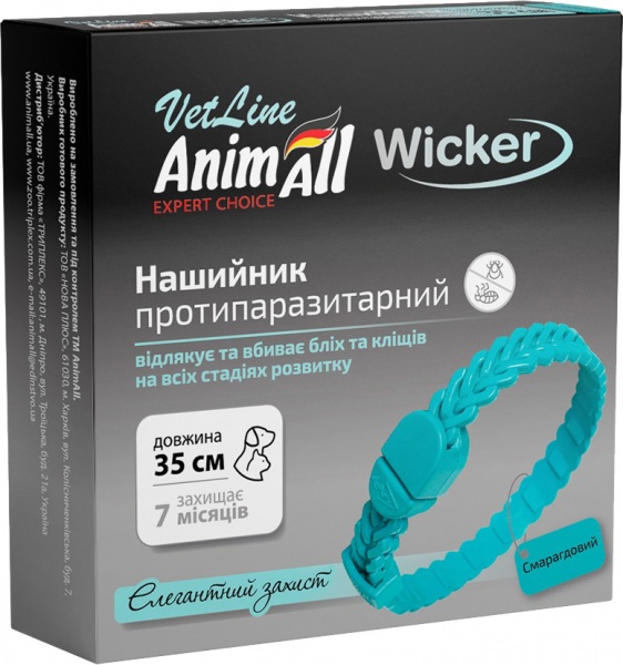Ошейник противопаразитарный Animall Vetline Викер противопаразитарный для кошек и собак 35 см изумрудный (4820150208318)
