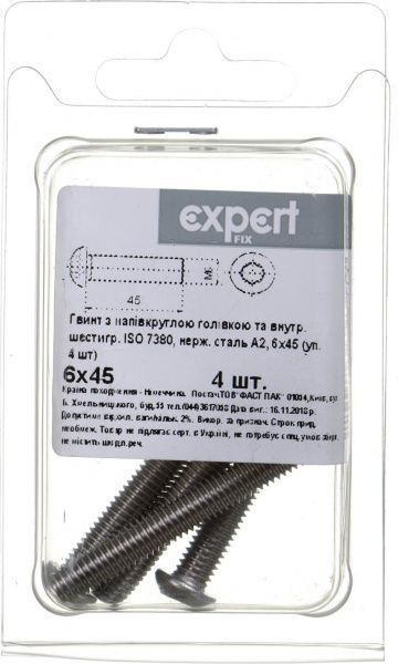 Гвинт метричний ISO 7380 6x45 мм 4 шт.