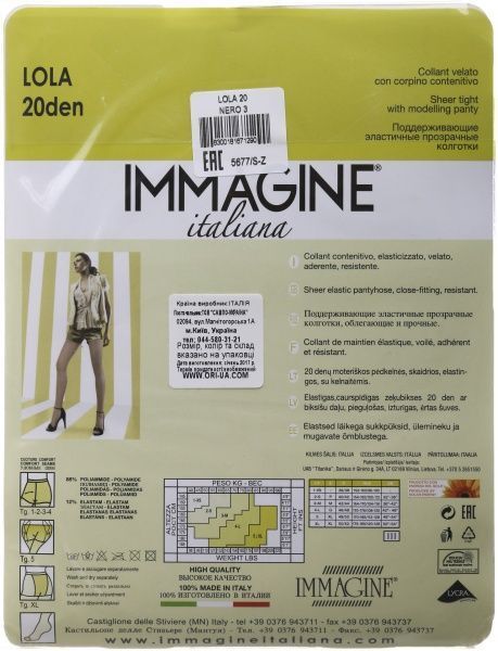 Колготки женские Immagine Lola 20 Den Nero р. 3 черный 1 шт. 