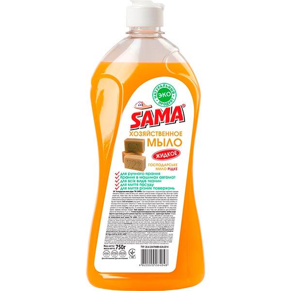 Хозяйственное мыло SAMA жидкое 750 г