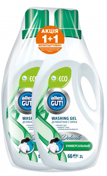 Гель для машинной стирки Alles GUT! ECO универсальный 2 л + 2 л 