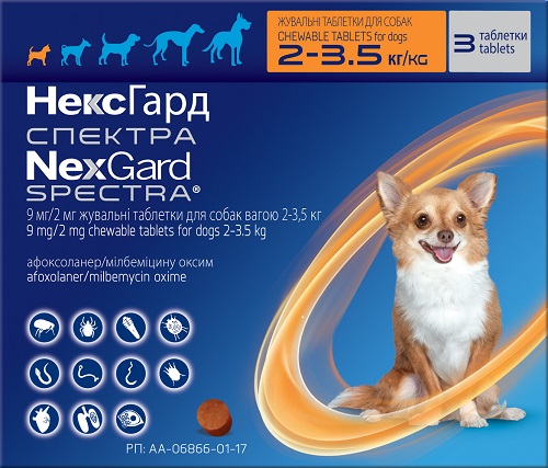 Таблетки от блох, клещей и гельминтов Nexgard Спектра 2-3,5 кг (ХS) 3 шт.(за 1 табл.)