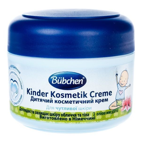 Дитячий крем Bubchen косметичний 75 мл (91787 11331)
