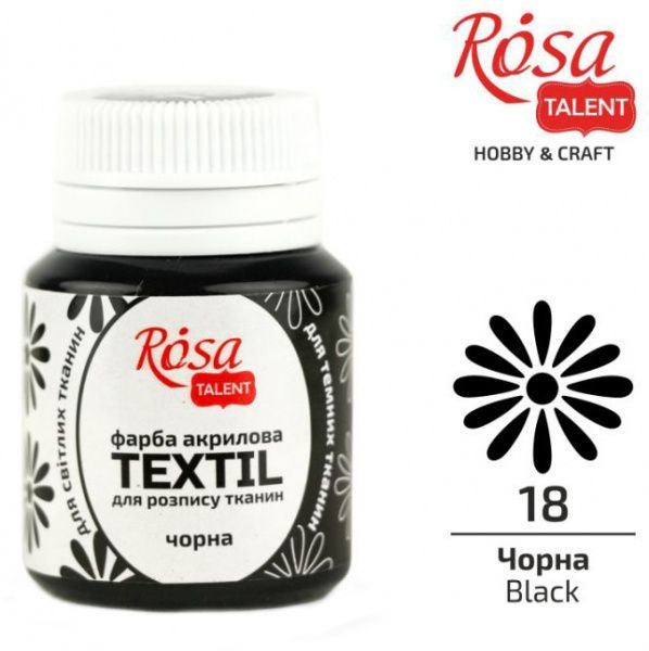 Фарба акрилова для тканин чорна 20 мл Rosa Talent