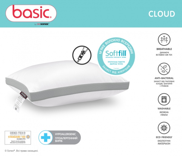 Подушка Basic Cloud 50x70 см Sonex