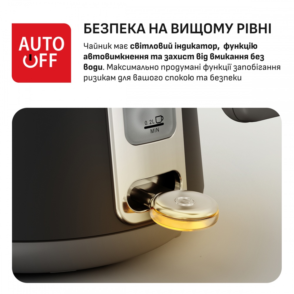 Электрочайник Tefal Collection KI6668E0