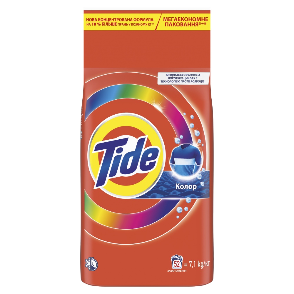 Пральний порошок для машинного та ручного прання Tide Аква-Пудра Color 7,1 кг