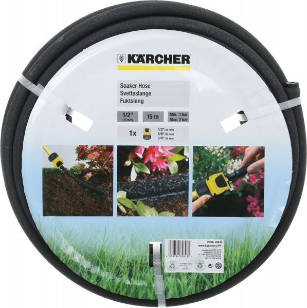 Шланг Karcher Зрошувальний 15 м + конектор