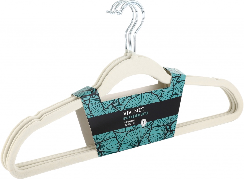 Набір вішалок Vivendi Velvet бежеві 5 шт.