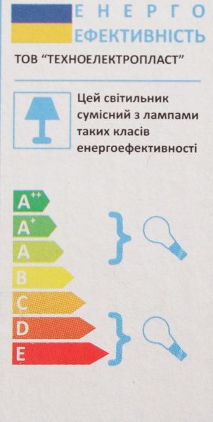 Світильник парковий Expert Кантрі НЛ06 підвіс E27 60 Вт IP44 чорний 