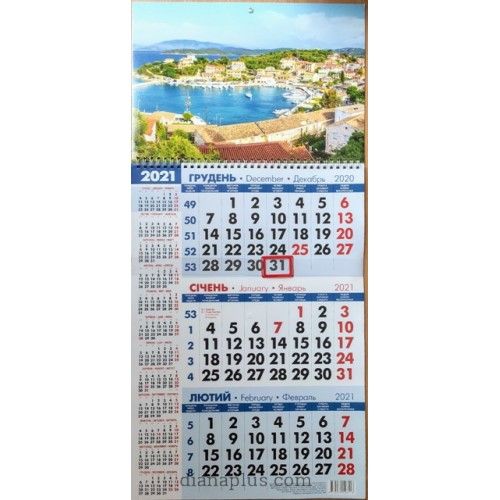 Календар «Квартальний на 2021 рік» 9772070128113