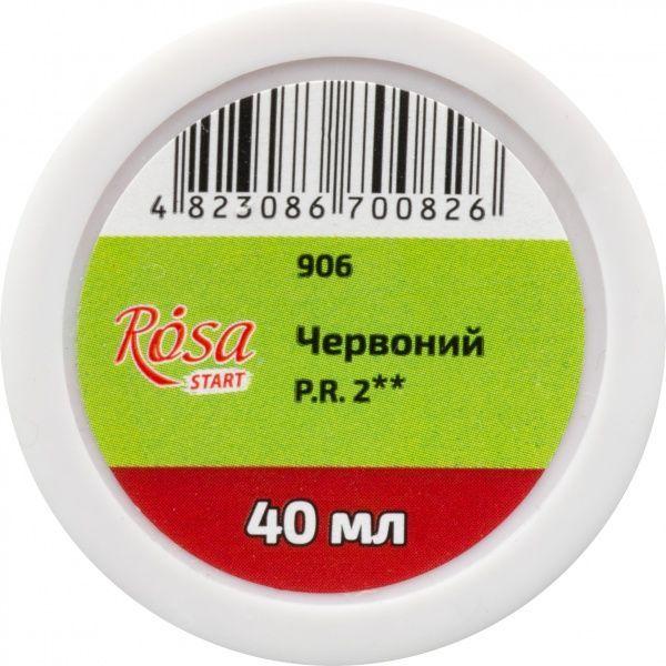 Краска гуашевая Красная 40 мл 323906 Rosa Start