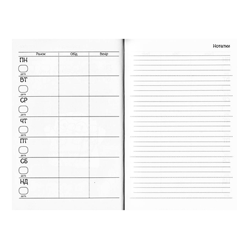 Блокнот для записей кота Инжира черный Мандрівець 978-966-944-128-7