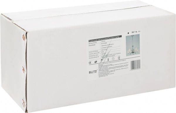 Люстра підвісна Blitz 5xE14 білий 7323-45 