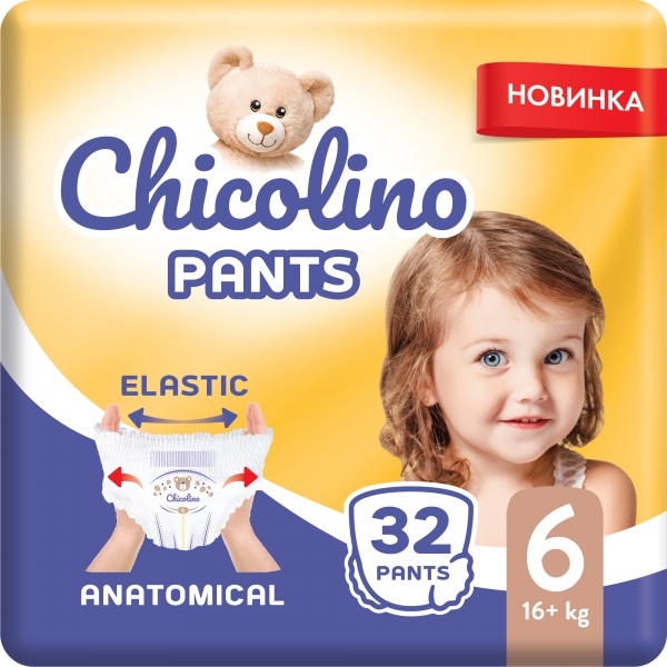 Подгузники-трусики Chicolino 6 16+ кг 32 шт.