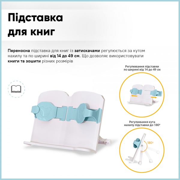 Комплект мебели детский Evo-kids BD-28 Panda Blue