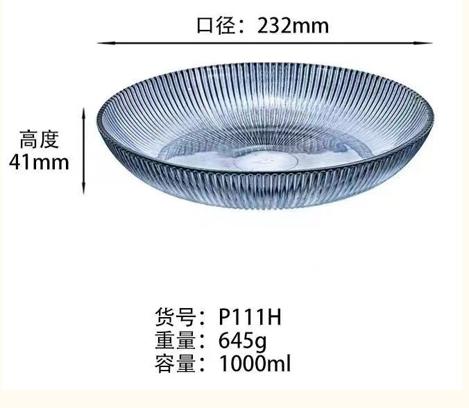 Блюдо сервірувальне Helios Elegance 23,2 см P111H-Blue