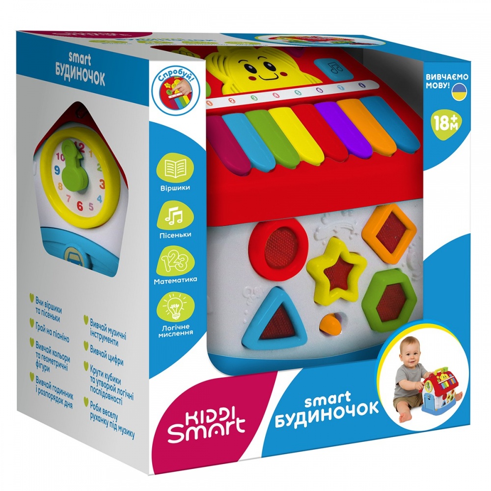 Развивающая игрушка Kiddi Smart Smart-домик 1903-UK