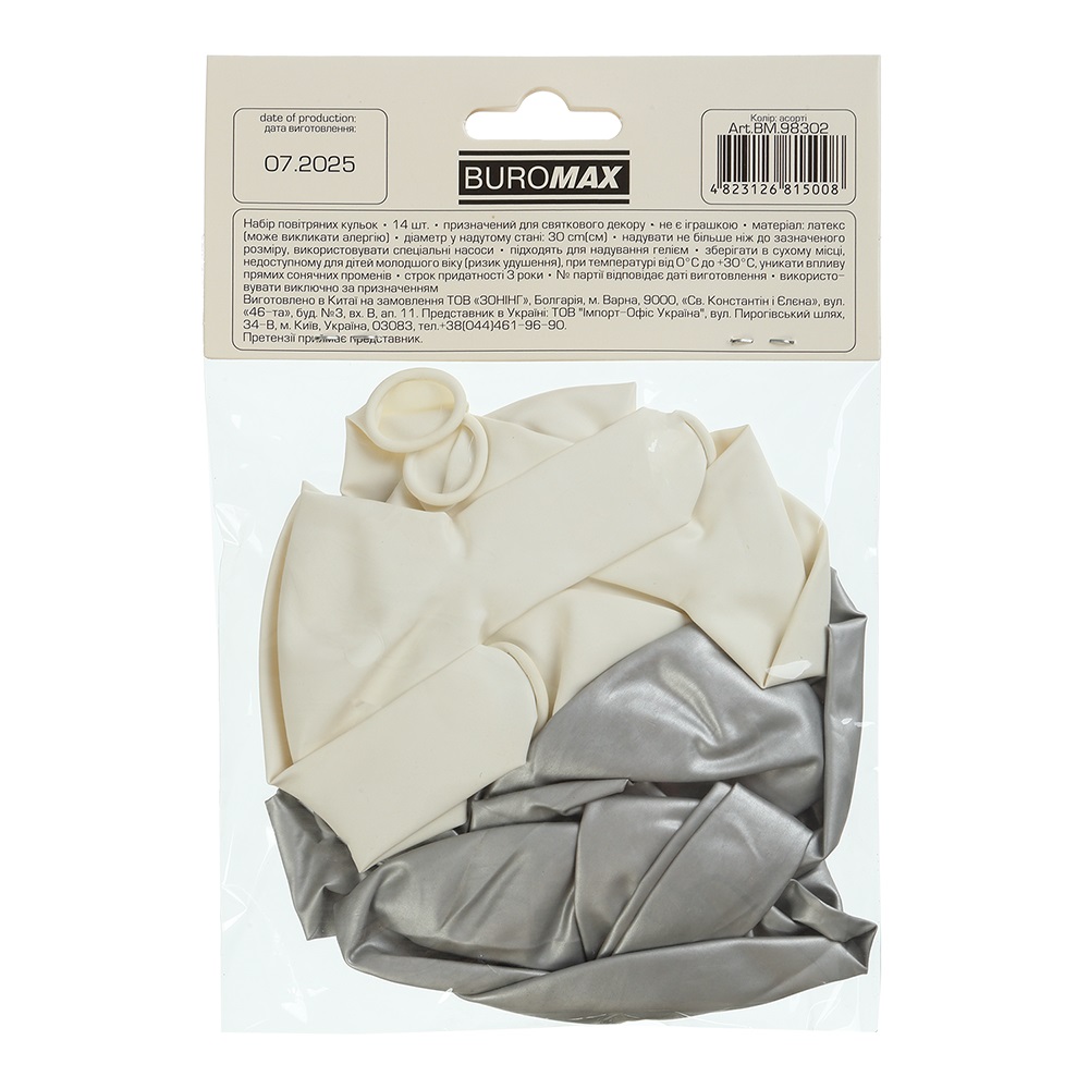 Кульки латексні Party 30 см білий/срібло 14 шт.