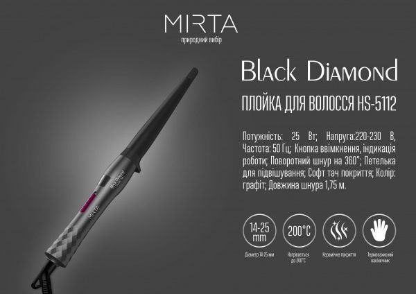 Плойка Mirta Black Diamond HS-5112