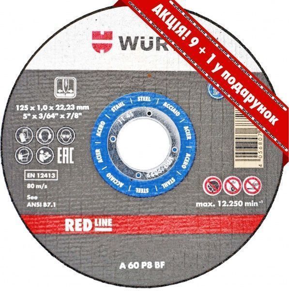 Круг отрезной WURTH Red Line 9+1 125x1,0x22,2 мм