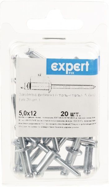 Заклепка вытяжная 5х12 мм 20 шт./уп. Expert Fix