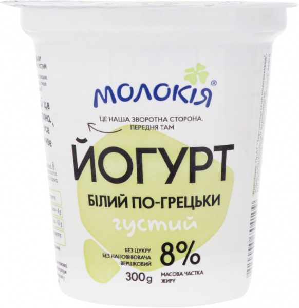 Йогурт ТМ Молокія білий по-грецьки 8% 300 г 