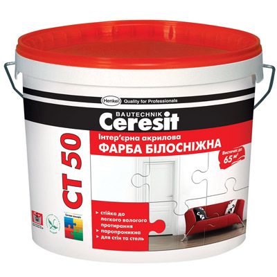 Фарба Ceresit CT-50 база 3 л