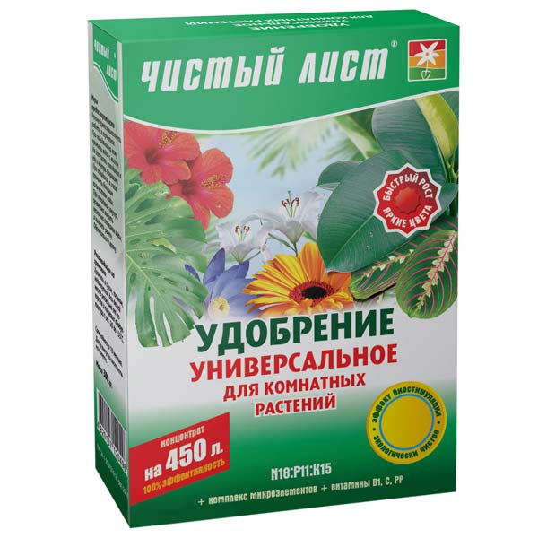Удобрение кристаллическое Чистый лист Универсальное для комнатных растений 300 г