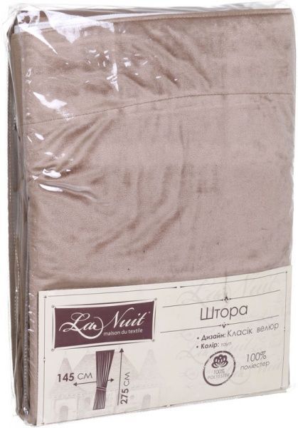 Штора Классик 145х275 см тауп La Nuit