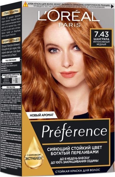 Крем-фарба для волосся L'Oreal Paris Preference 7.43 Шангрила. Інтенсивний мідний 174 мл