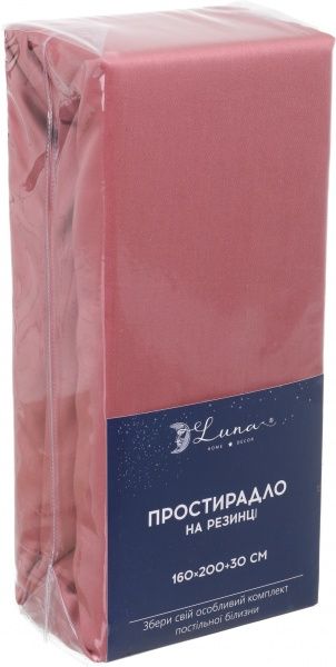 Простирадло на резинці Solid 160x200 см мідний Luna 