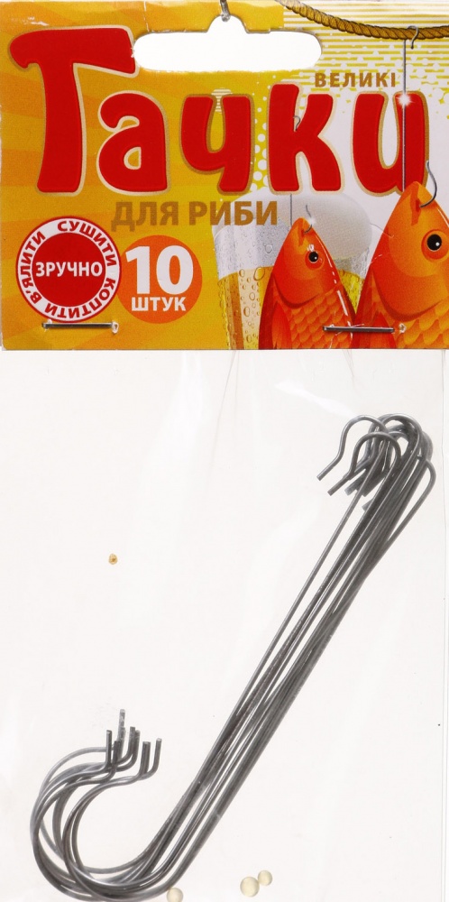 Набор Vin-Bron крючков для сушки рыбы