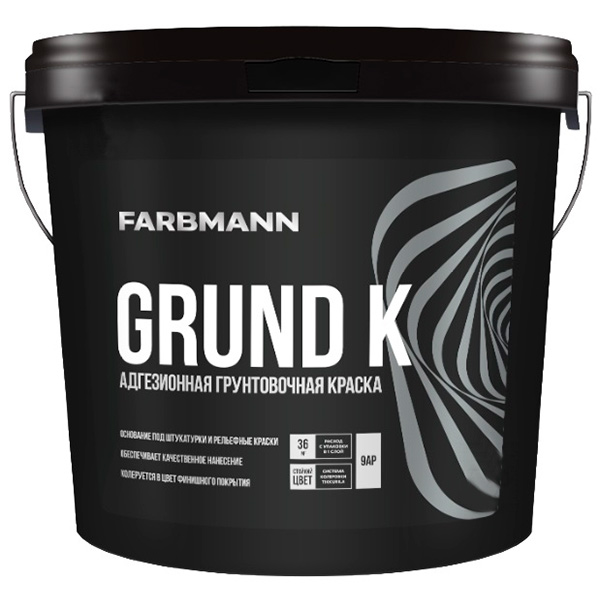 Краска адгезионная грунтовочная акрилатная Farbmann Grund K база AP белый 4,5л