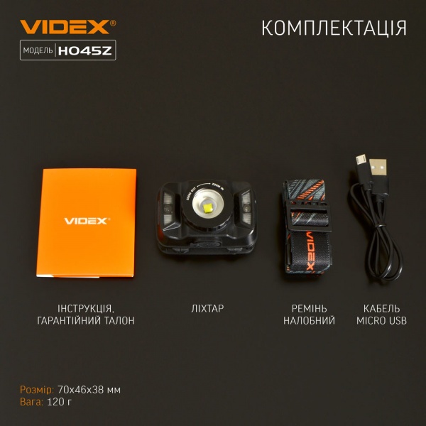 Фонарь налобный Videx светодиодный VLF-H045Z 270Lm 5000K