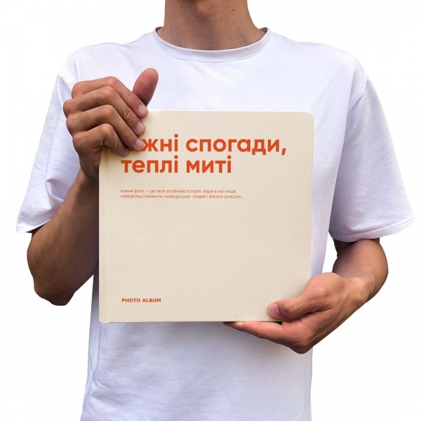 Фотоальбом Orner «Ніжні спогади, теплі миті»