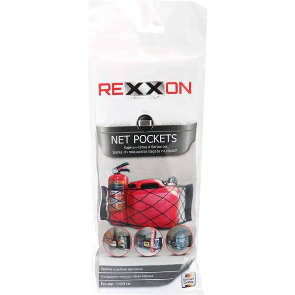Сетка карман в багажник Rexxon 12 x 55 см