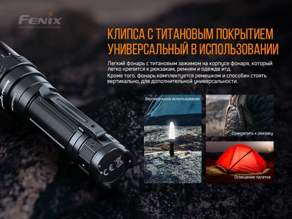 Фонарик Fenix ручной карманный PD40R V2.0 черный