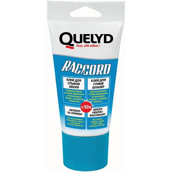 Клей для обойных швов Quelyd Raccord 80 г