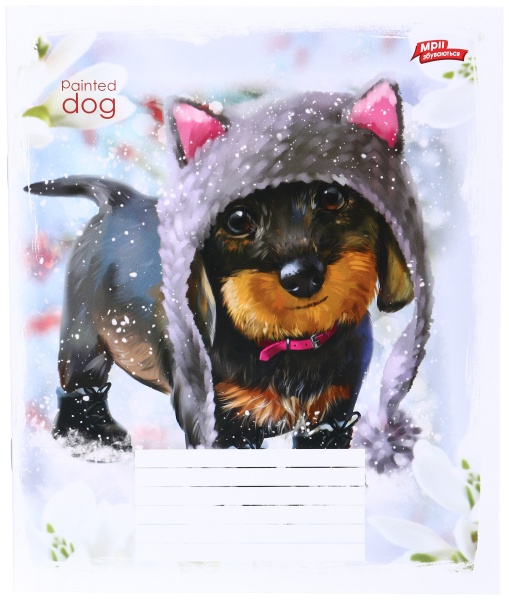 Тетрадь школьная 18 листов в линейку в ассортименте Мечты сбываются