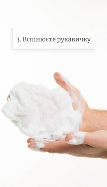 Душ одноразовый SHOWER PACK сухой, военный с водой