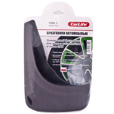 Бризговики автомобільні